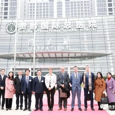 December 2019 Guiqian International General Hospital, Guiyang, China UK Ambadsador to China